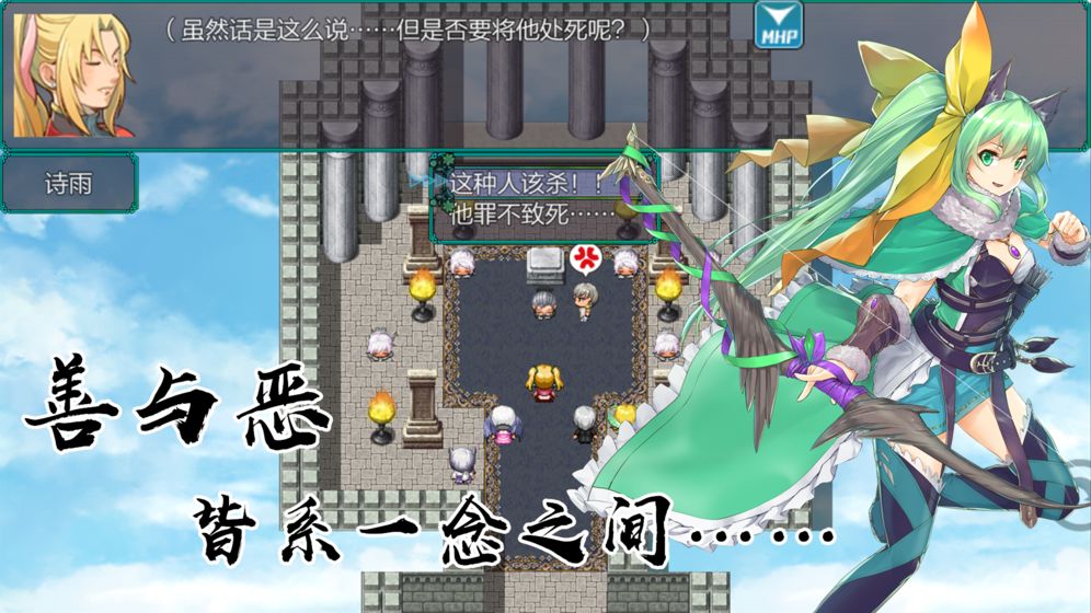 岚偌战记血宫最新安卓版图片1