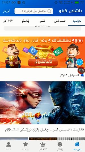 baxlan kinoD1