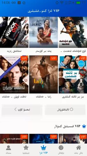 baxlan kino2021最新版官方app下载图片1