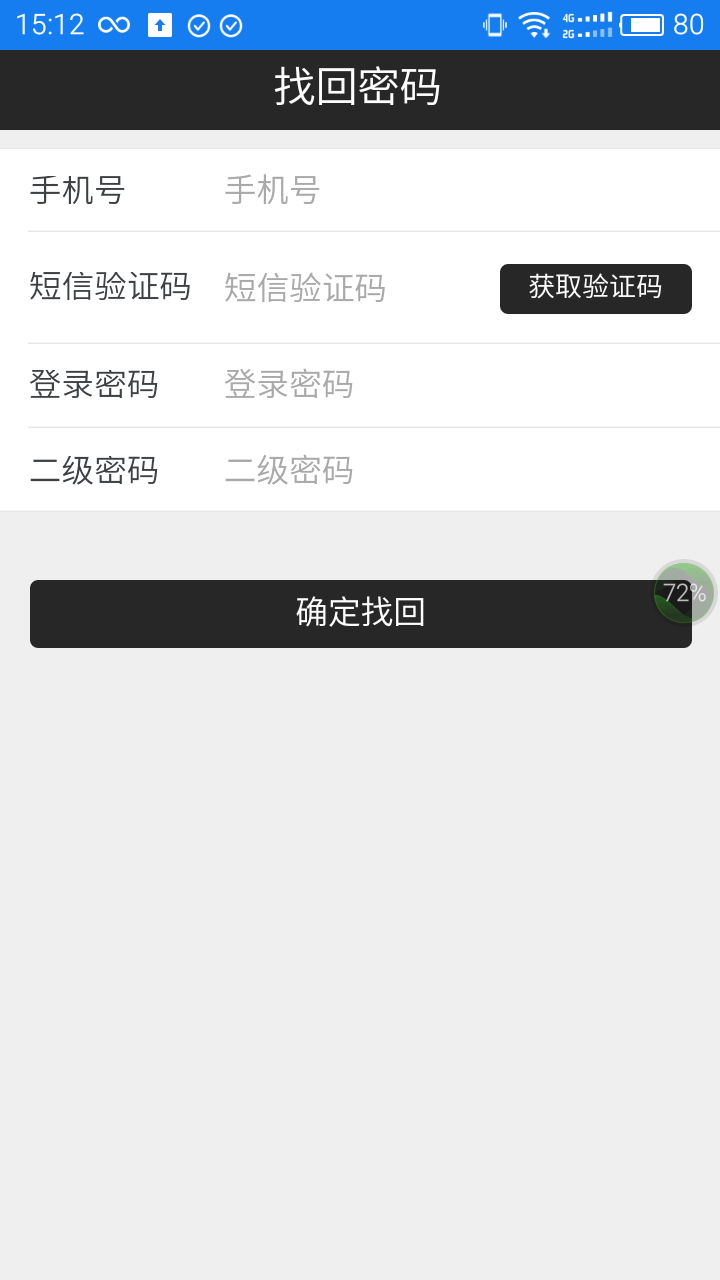 RS�����app�ֻ���ٷ�����ͼ2: