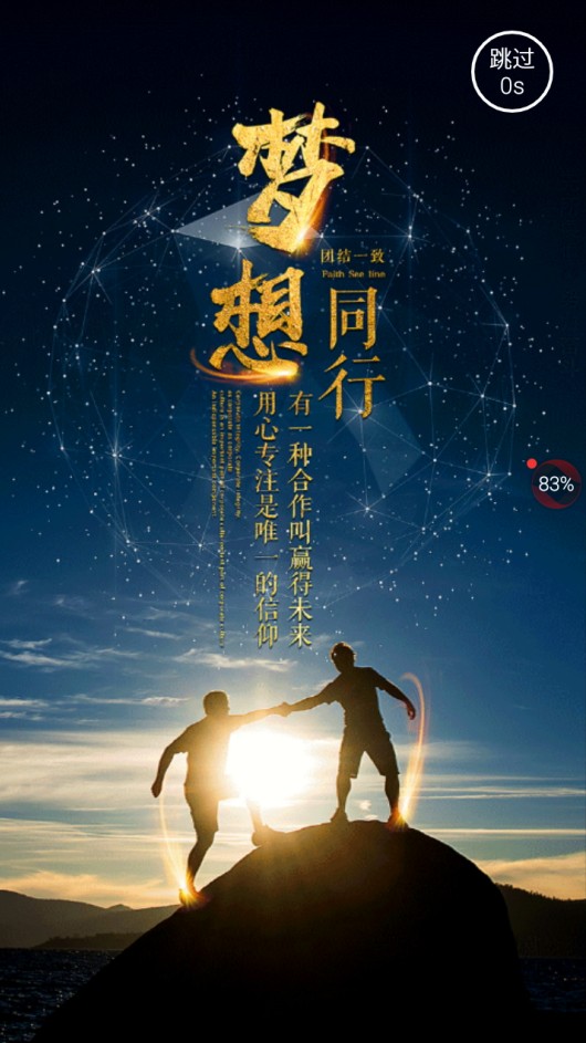 RS�����app�ֻ���ٷ�����ͼƬ1