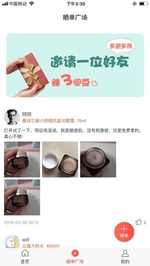 闯闯精选app官方版下载手机版图片1