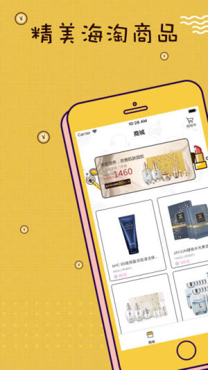 玩鸭官方app手机版下载图片1