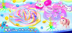 史莱姆独角兽彩泥制作游戏最新安卓版下载图片1