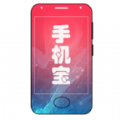 ֻappٷֻ v0.0.2