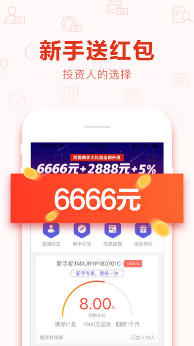 ������app�ֻ���ٷ�����ͼ2: