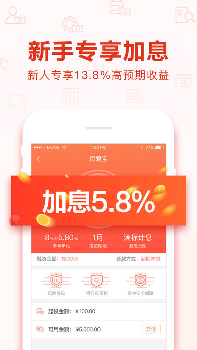 ������app�ֻ���ٷ�����ͼ3: