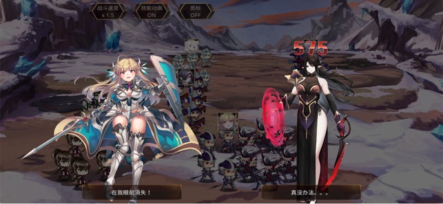 Kingdom of Legion���ιٷ���׿�棨����������ͼ3: