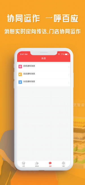 ؔappD1
