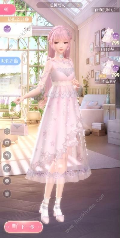 ҫůů1-7乥 1-7˸߷ֹͼƬ2