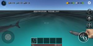 OceanSurvival׿ͼ1