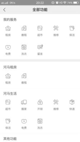 ��������ٷ�app�ֻ�������ͼ1: