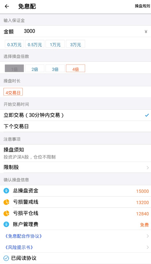 ˳�䱦�ٷ�app�����ֻ���ͼ2: