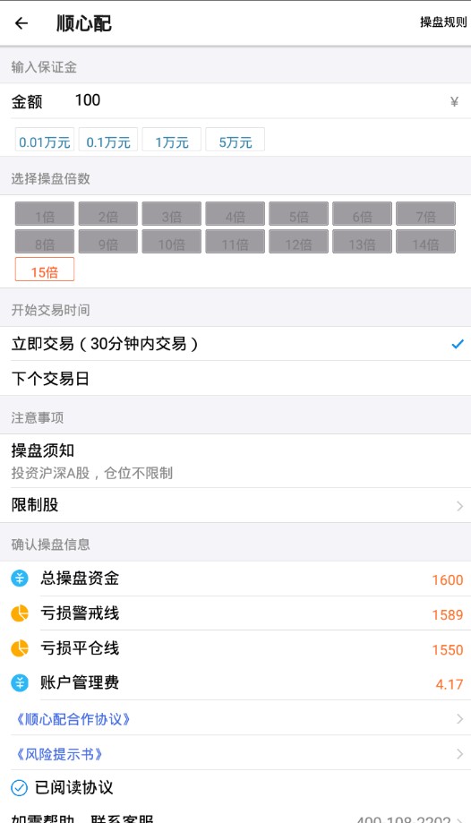 ˳�䱦�ٷ�app�����ֻ���ͼƬ1