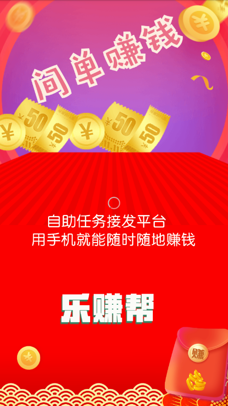 ��׬��ٷ�app�ֻ�����������ͼ1: