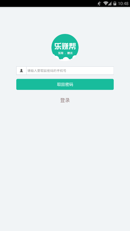 ��׬��ٷ�app�ֻ�����������ͼ3: