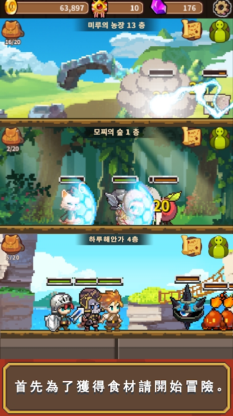 ����������ٷ���Ұ�׿��ͼ2: