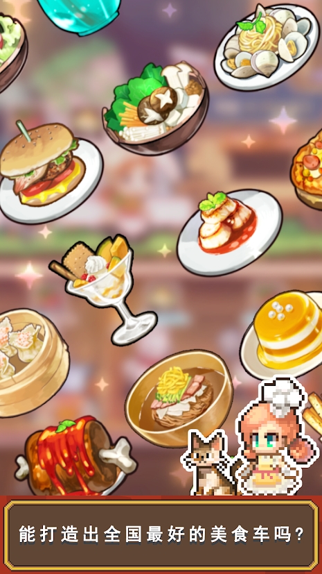 ����������ٷ���Ұ�׿��ͼƬ1