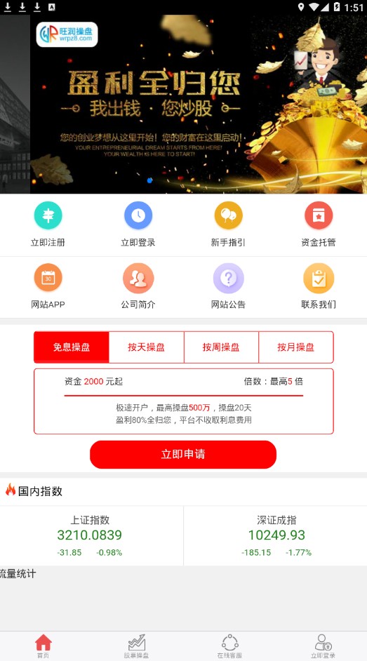 ��������app�ٷ�����ͼ1: