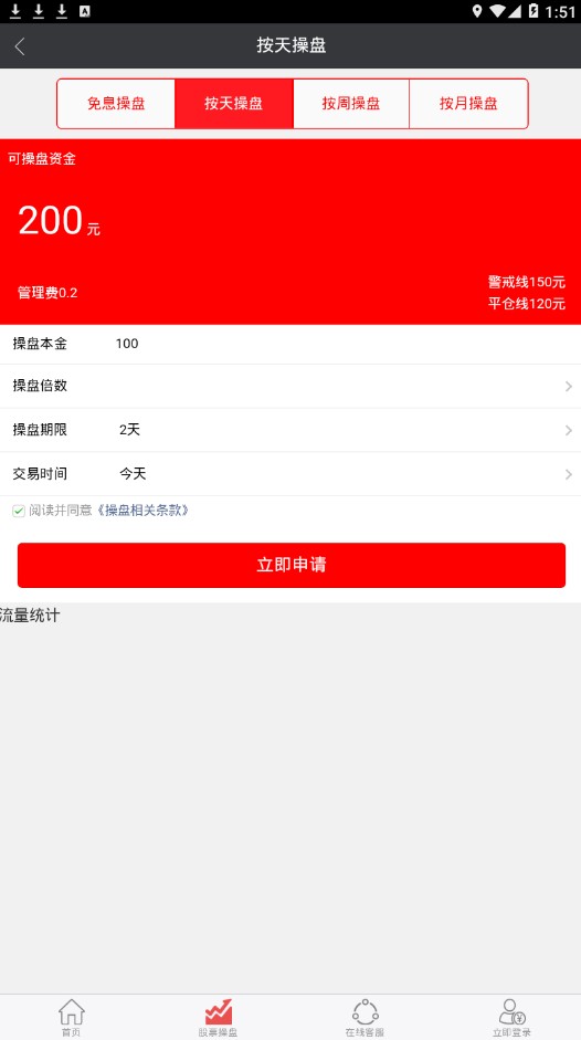 ��������app�ٷ�����ͼ3: