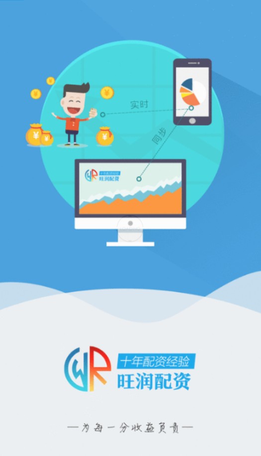 ��������app�ٷ�����ͼƬ1