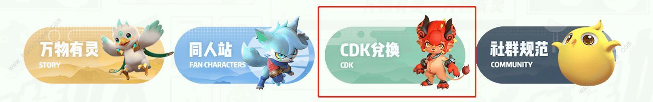 һ׽CDKEYô CDKEYһʽͼƬ7