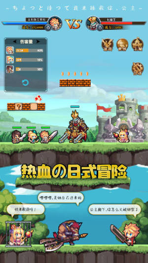 异次元大作战手游最新官方版图片2