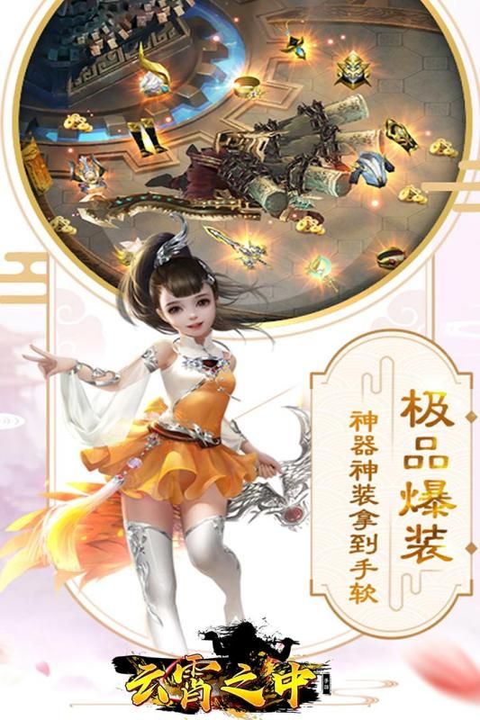 ����֮�����ιٷ�������ͼ1:
