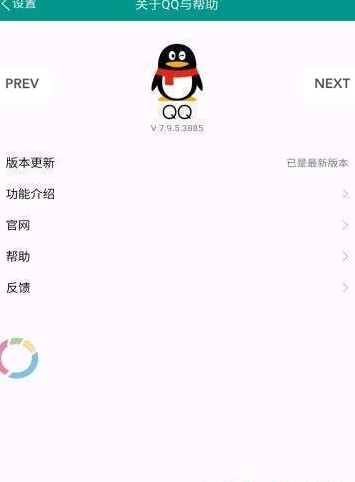 QQ Repeater ׿֙CdD3: