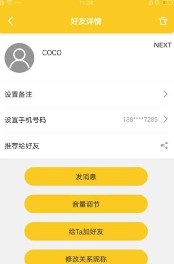 ����ͨapp����ʧ�ֻ�����ͼ1: