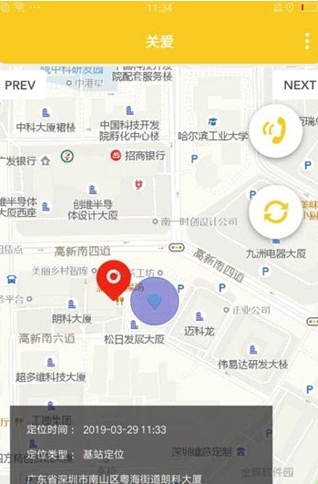 ����ͨapp����ʧ�ֻ�����ͼ3: