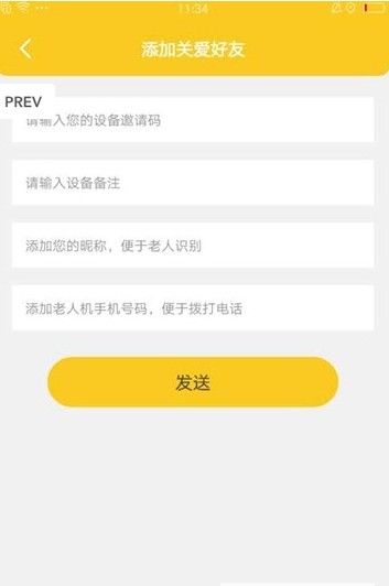 ����ͨapp����ʧ�ֻ�����ͼ2: