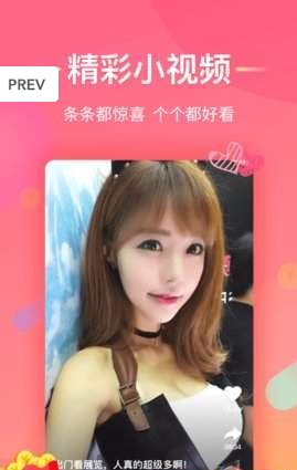 �Կ������Ƶapp�ֻ�����ͼ1: