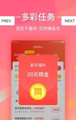 �Կ������Ƶapp�ֻ�����ͼ2: