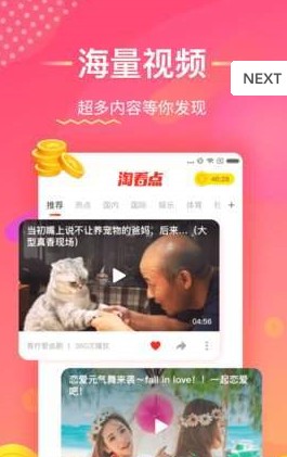 �Կ������Ƶapp�ֻ�����ͼ3: