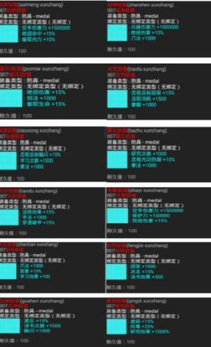 文字游戏刀剑如梦安卓版图片1