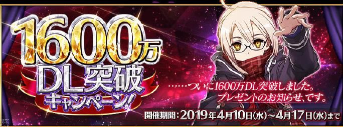 FGO1600wDLoӹ 1600wDLoӽBDƬ1