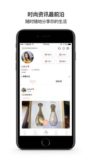 紐扣好物海淘購物平台官方app下載圖片1