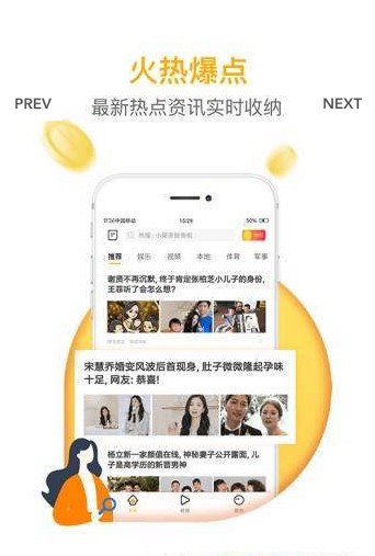 �»�app���Ķ����ֻ���������ͼƬ1