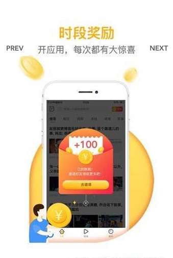 �»�app���Ķ����ֻ���������ͼ3:
