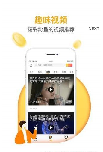 �»�app���Ķ����ֻ���������ͼ1:
