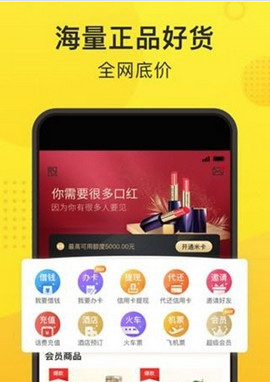 �����̳ǹٷ�app���ذ�װͼ1: