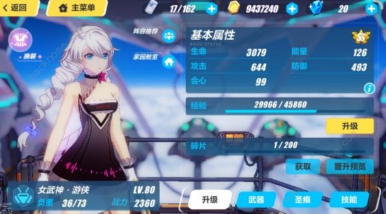 ����3ɽ��������ǿ���� V3.0ɽ������ȫ���ǿͼƬ2