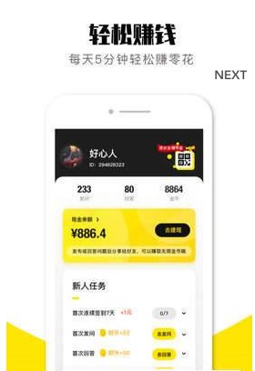 How�ú�app��׿������ͼ1: