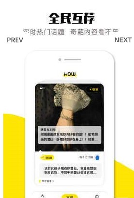 How�ú�app��׿������ͼ3: