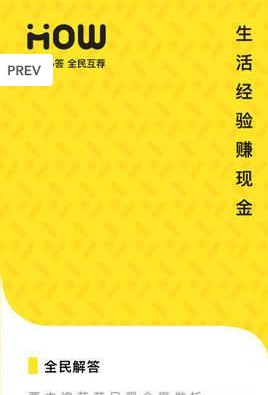 How�ú�app��׿������ͼ2: