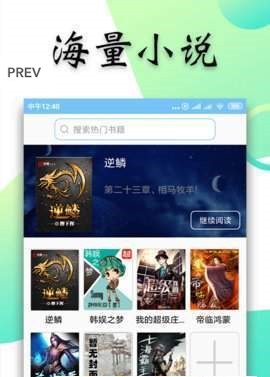 �С˵app��׿���ֻ�����ͼ2: