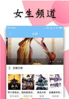 �С˵app��׿���ֻ�����ͼƬ1