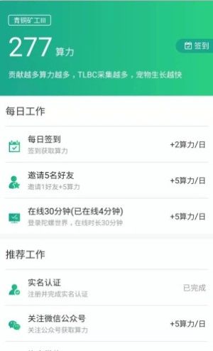 iosD3