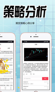 銀易操盤app是一款快捷,方便的金融交易軟件,銀易操盤app免開戶,門檻